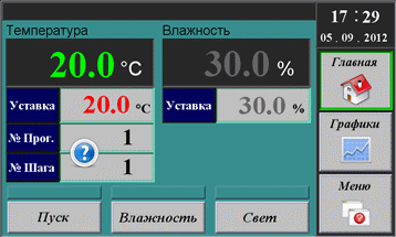 Новый программный продукт, разработанный специалистами предприятия «НПФ ТЕРМОКОН»